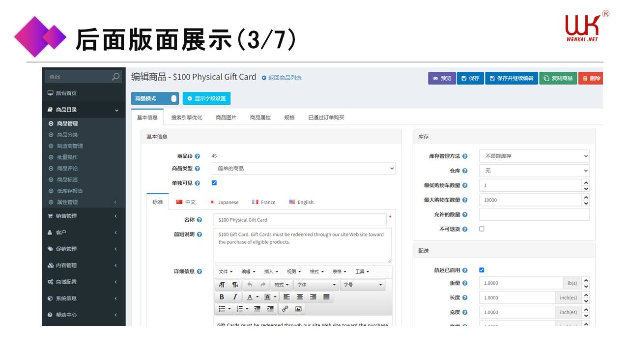 跨境外贸独立站,跨境独立站,独立站,外贸商城