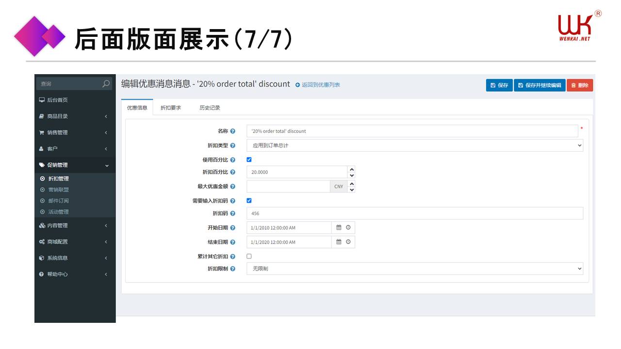 跨境外贸独立站,跨境独立站,独立站,外贸商城