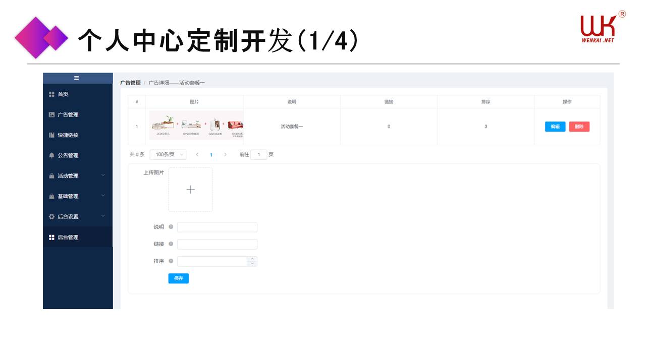 跨境外贸独立站,跨境独立站,独立站,外贸商城