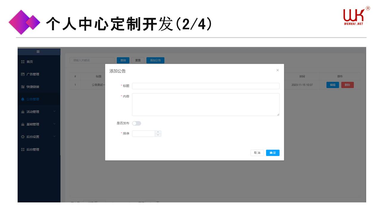 跨境外贸独立站,跨境独立站,独立站,外贸商城
