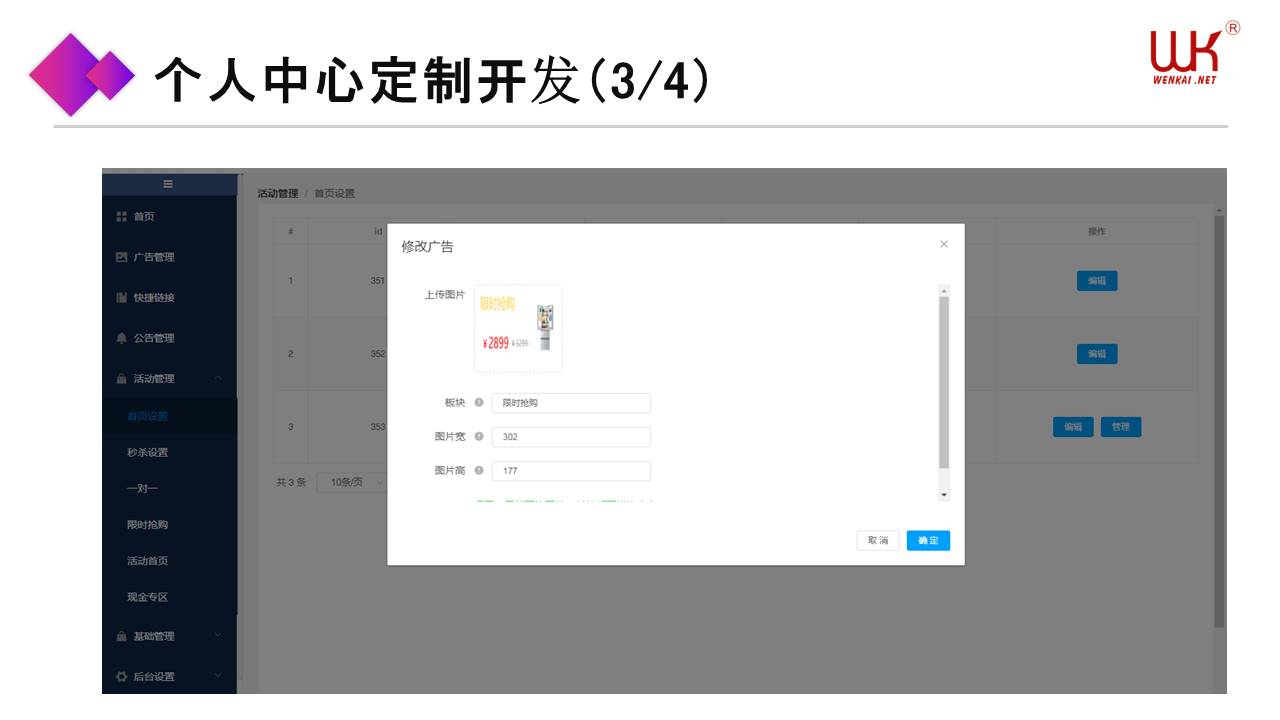 跨境外贸独立站,跨境独立站,独立站,外贸商城