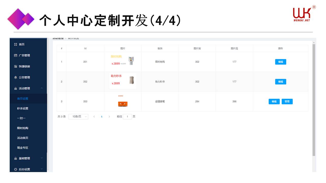 跨境外贸独立站,跨境独立站,独立站,外贸商城