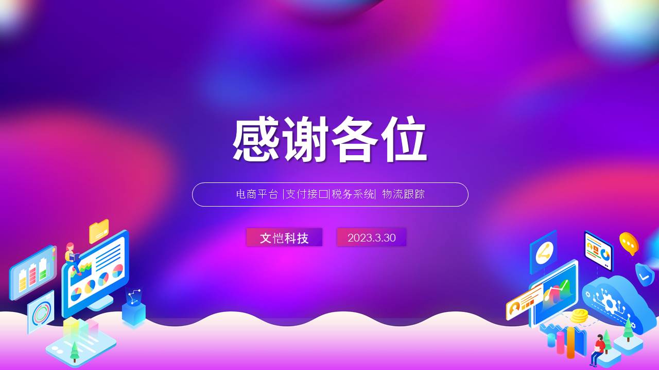 跨境外贸独立站,跨境独立站,独立站,外贸商城